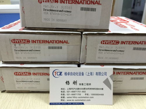 hda4745 a 160 000hydac原裝