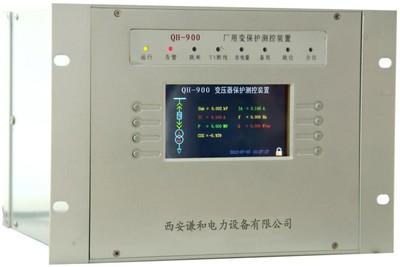 西安謙和電力設備