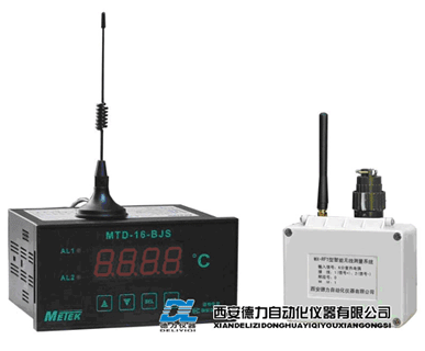 回轉(zhuǎn)窯測溫儀_西安德力自動(dòng)化儀器_無線數(shù)傳模塊_數(shù)傳測控系統(tǒng)_工控儀器 _阿儀網(wǎng)